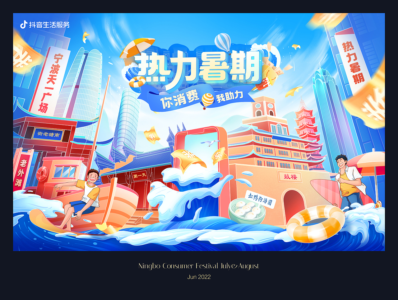 2022插画项目汇总(上)