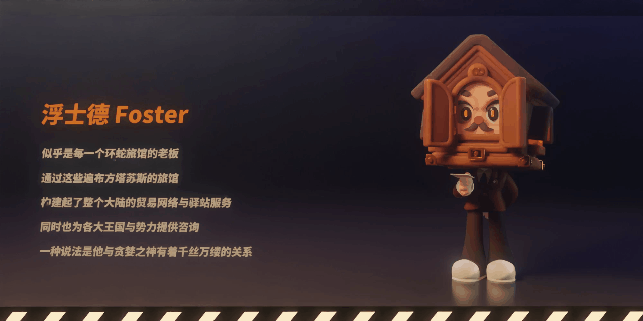 蓝山传说 | 个人潮玩系列角色设计