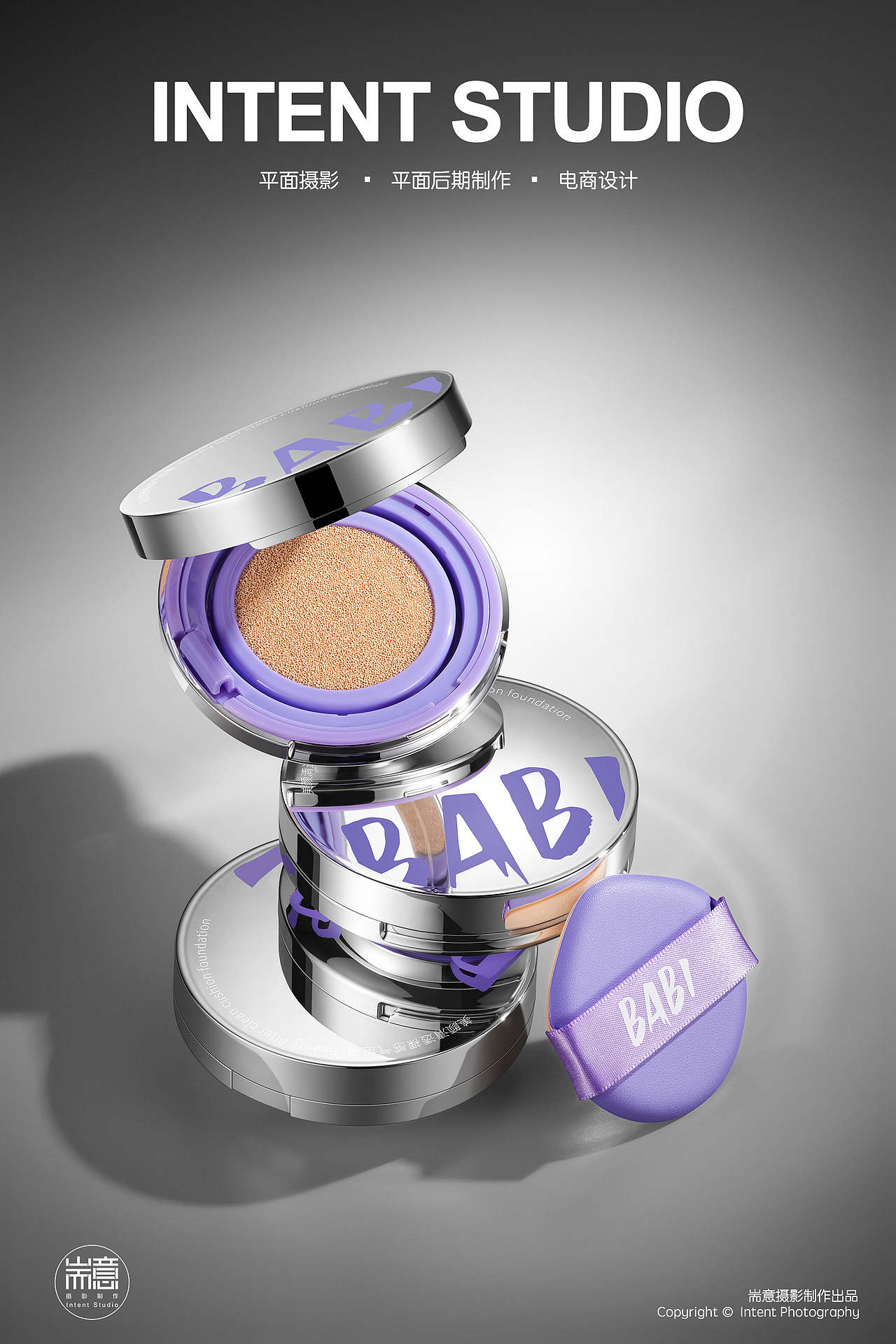 化妆品 | 护肤品 | 芭必 ✖ 耑意摄影（图ZMzQ4NDg5OTQ4） - 产品摄影 - 站酷设计师耑意摄影原创素材 - 站酷ZCOOL