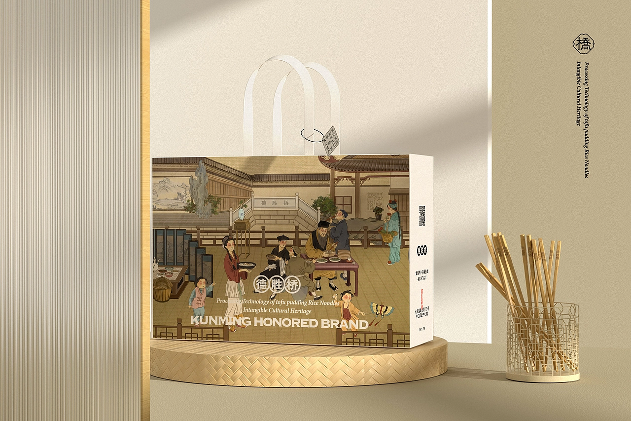 德胜桥-老字号昆明小吃-餐饮策略视觉设计