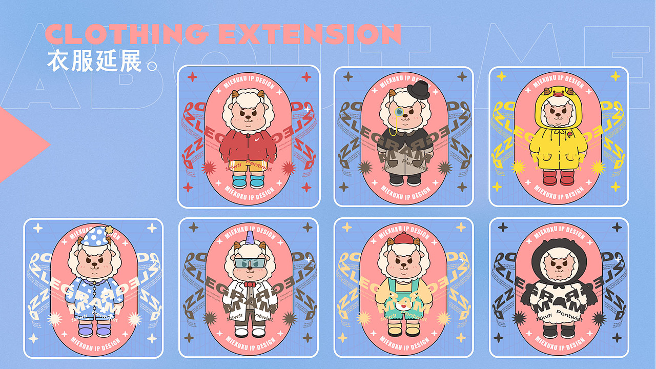 作品集-2023-UI（图ZMzM2NTQzNjMy） - APP界面 - 站酷设计师七月的喵喵原创素材 - 站酷ZCOOL