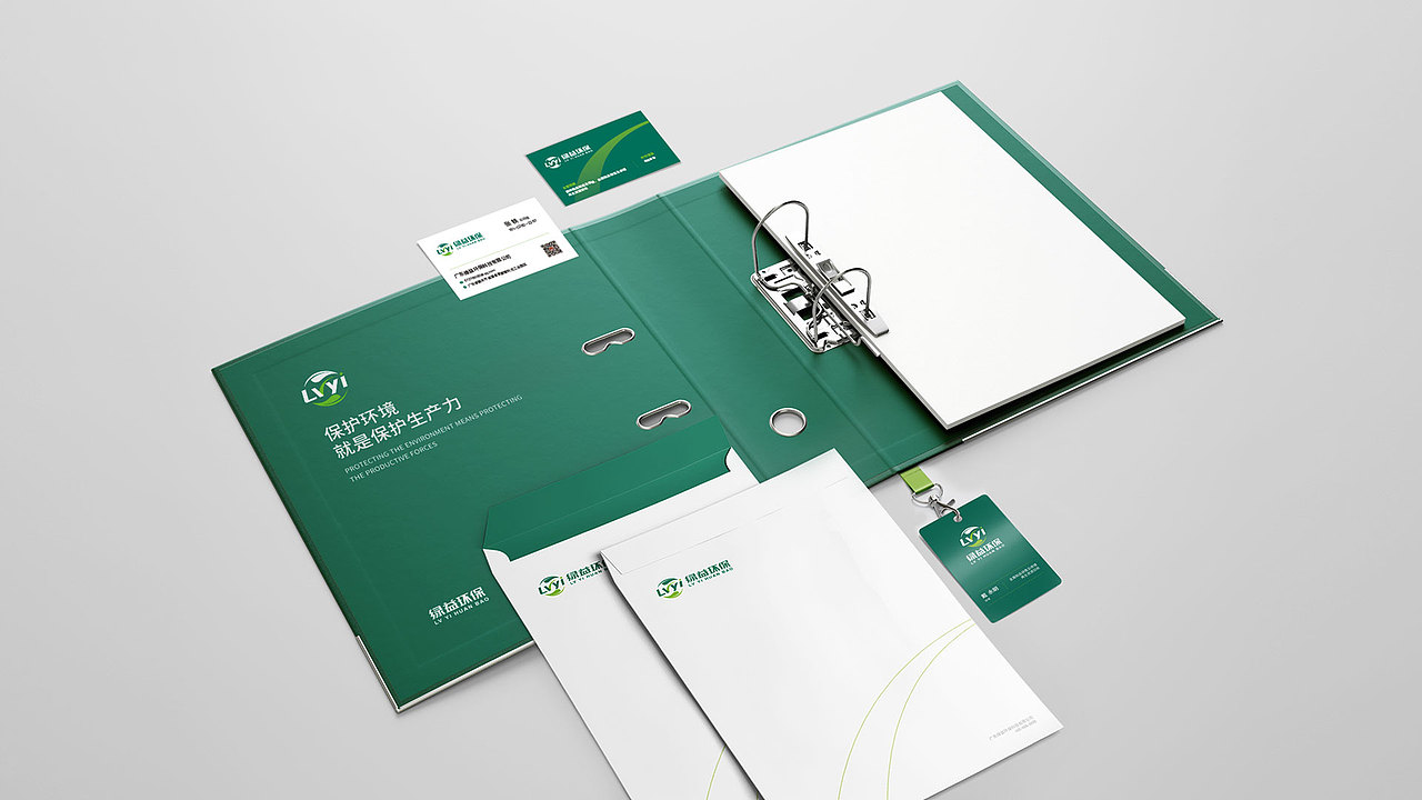 近期LOGO设计|茶叶 环保 医药