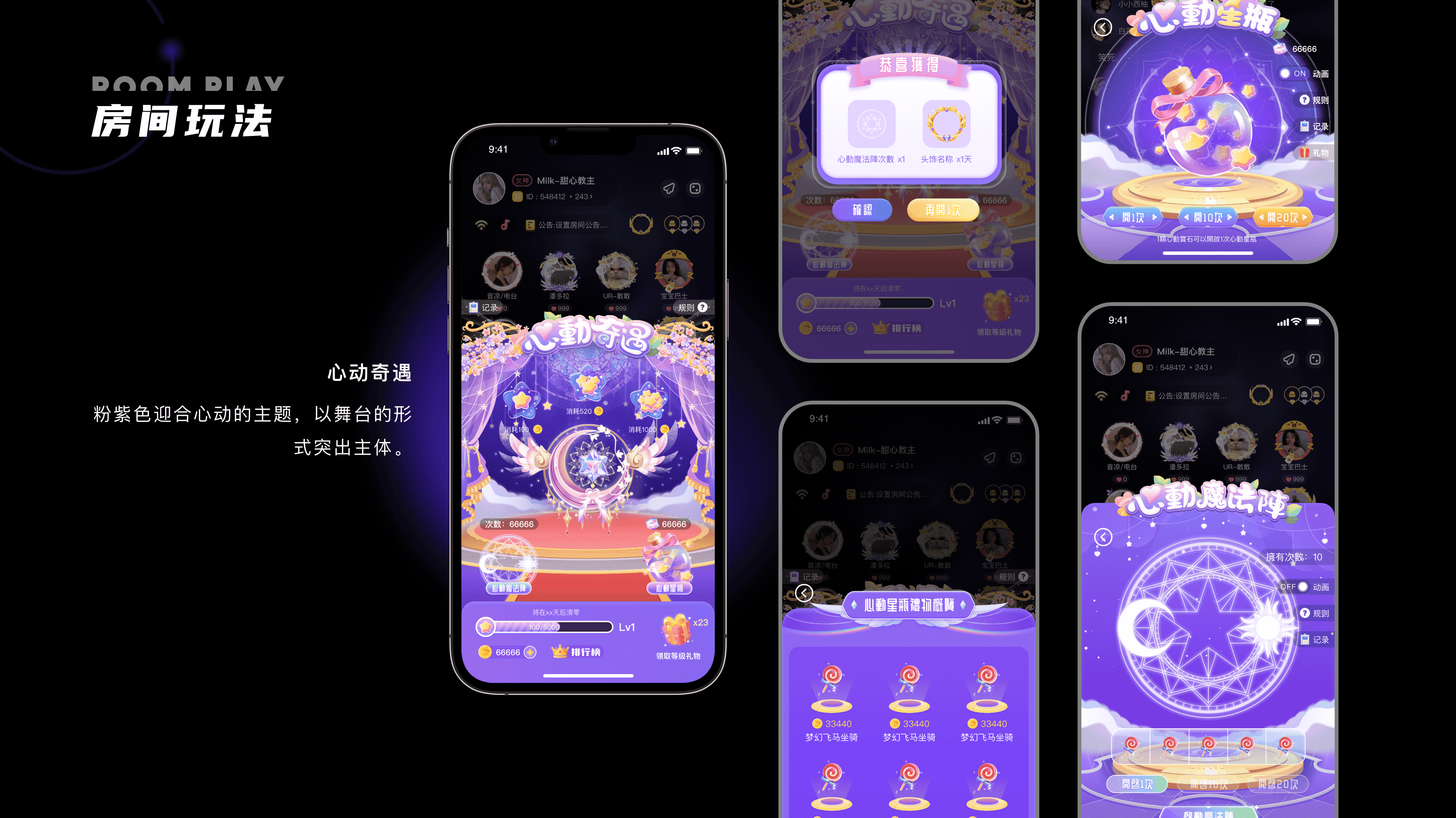1（图ZMzE2Njc4OTI4） - APP界面 - 站酷设计师超级不爱吃甜原创素材 - 站酷ZCOOL
