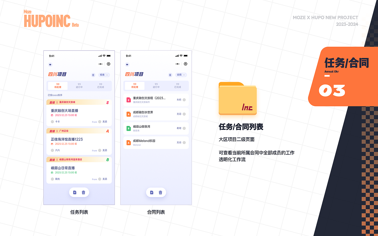 【Moze设计作品集】在琥珀的这几年（图ZMzY5OTAyNTEy） - APP界面 - 站酷设计师Moze1原创素材 - 站酷ZCOOL
