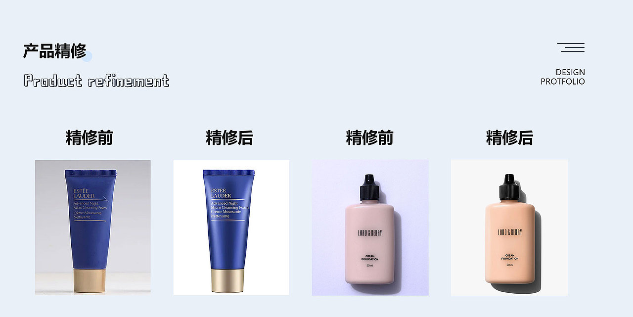 2023-2024电商平面作品集（求职中）（图ZMzY0Nzk0OTIw） - 电商 - 站酷设计师一个人的团圆原创素材 - 站酷ZCOOL
