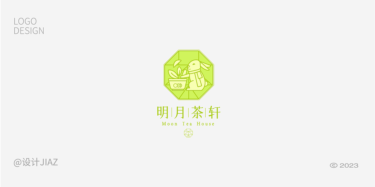 2023年做的标识与字体设计