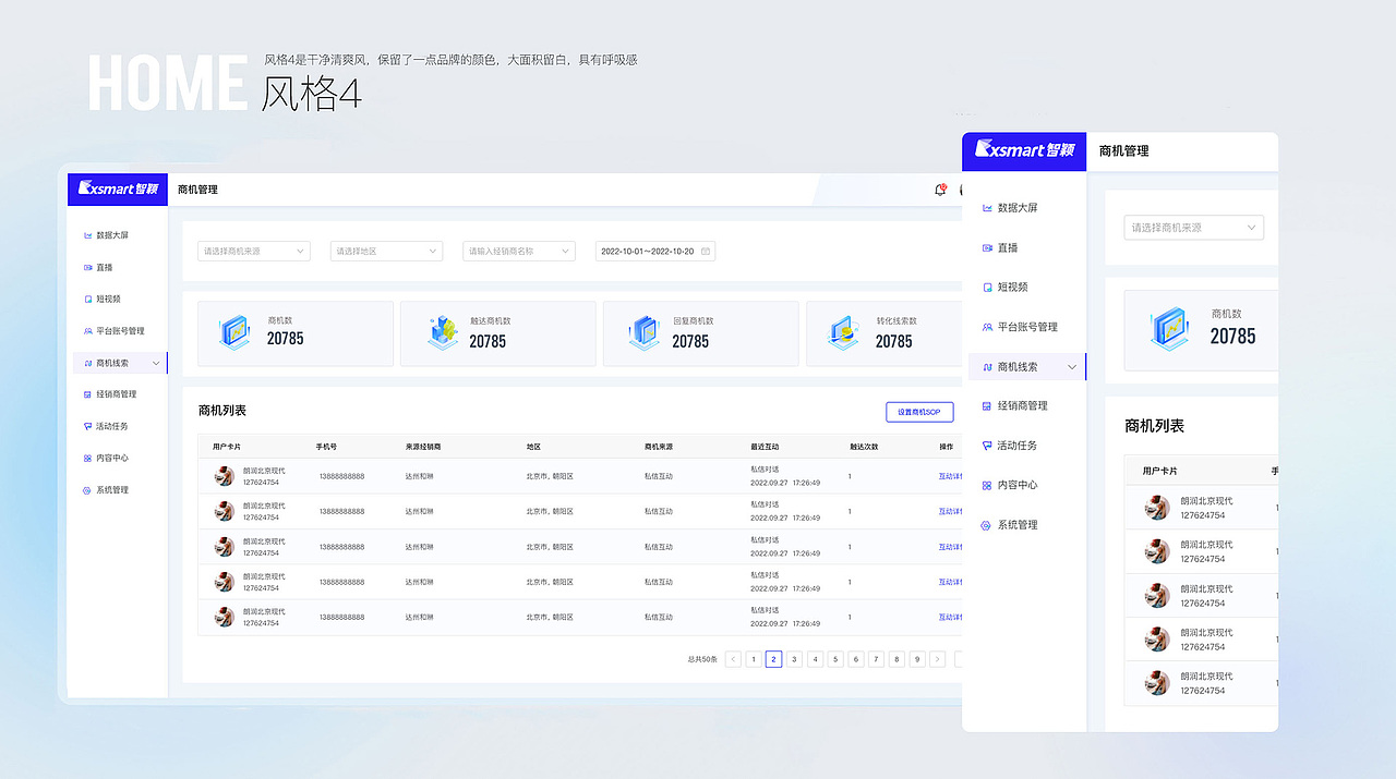 项目总结portfolio（图ZMzcwNjI2OTEy） - APP界面 - 站酷设计师小黑豆呀原创素材 - 站酷ZCOOL