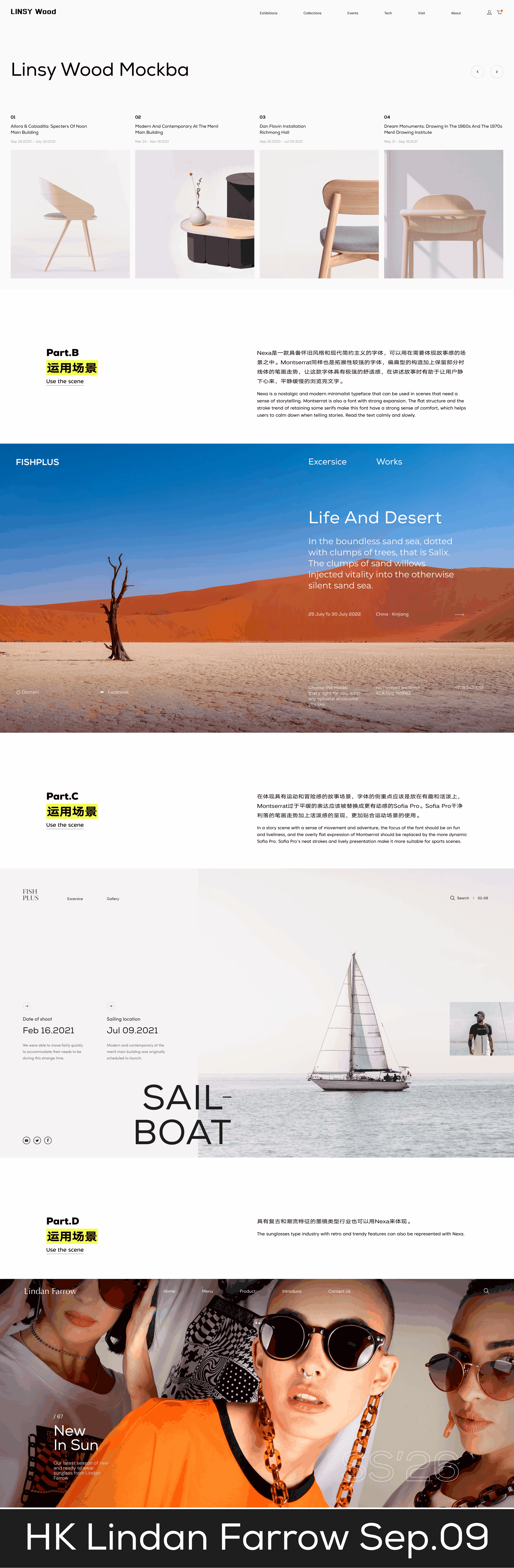 版式-字体搭配A篇