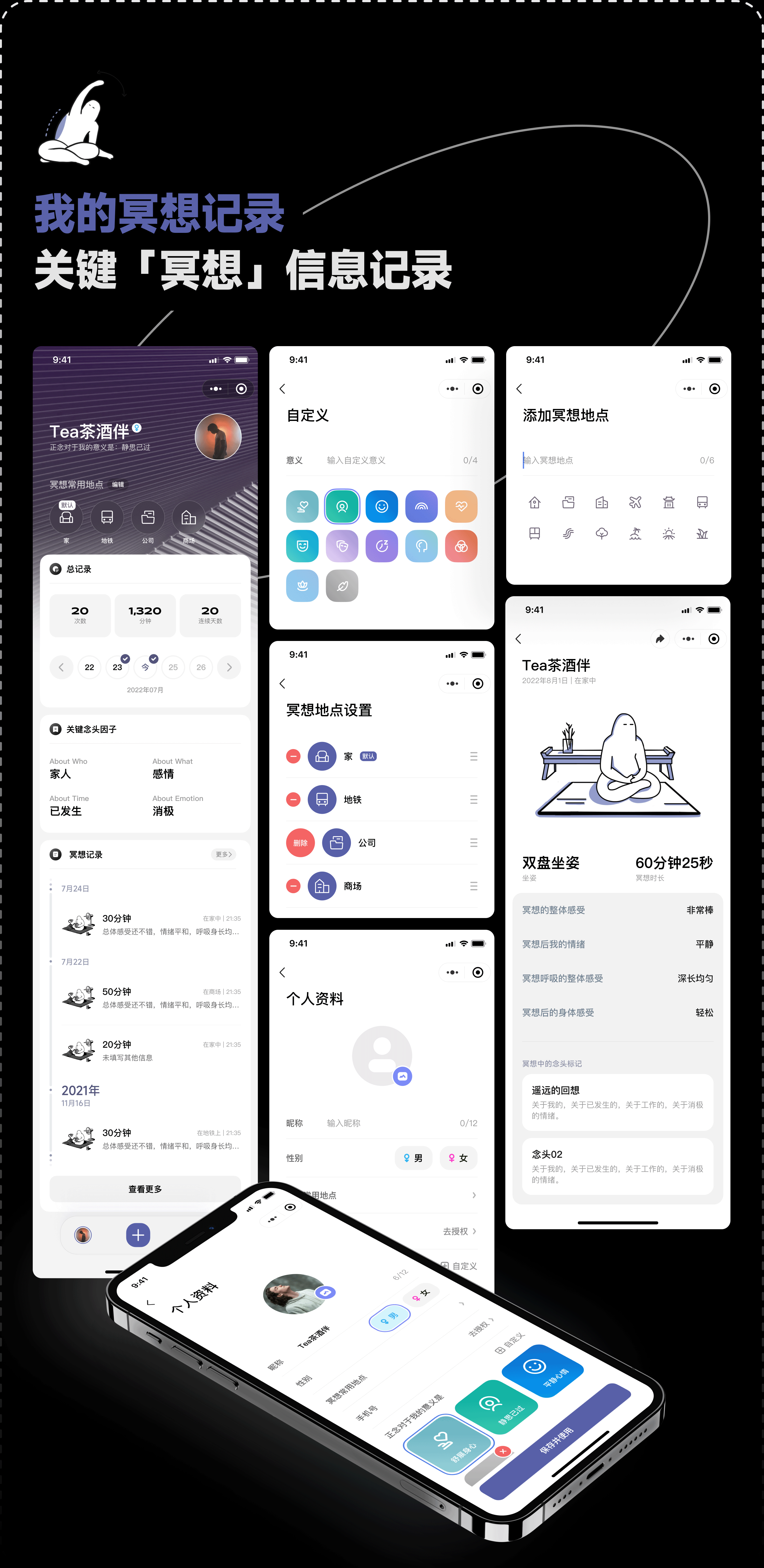 Q3季度项目整理