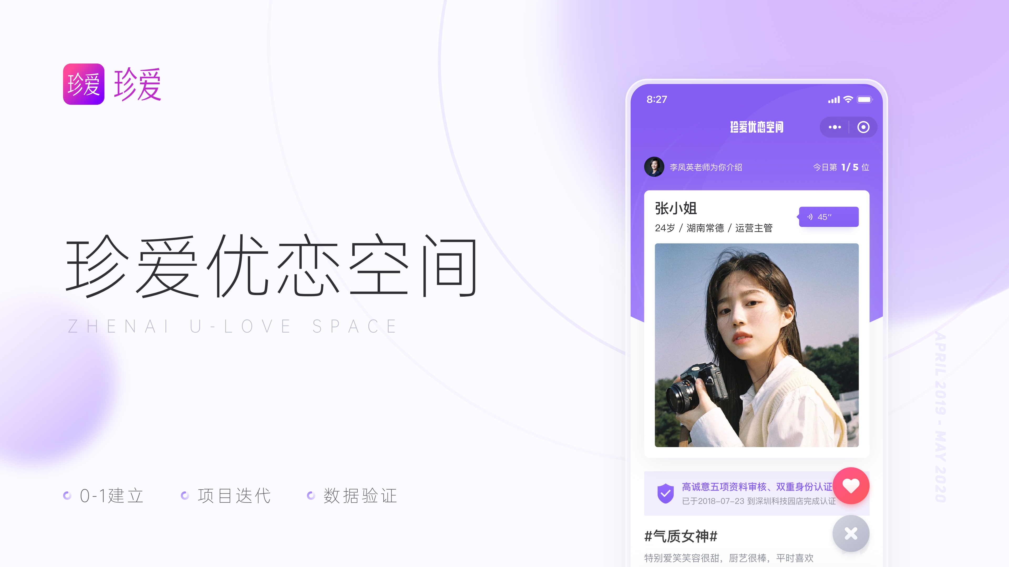 2019 - 2021 PROJECTS（图ZMzU5NzI2MTU2） - APP界面 - 站酷设计师PEARKWOK原创素材 - 站酷ZCOOL