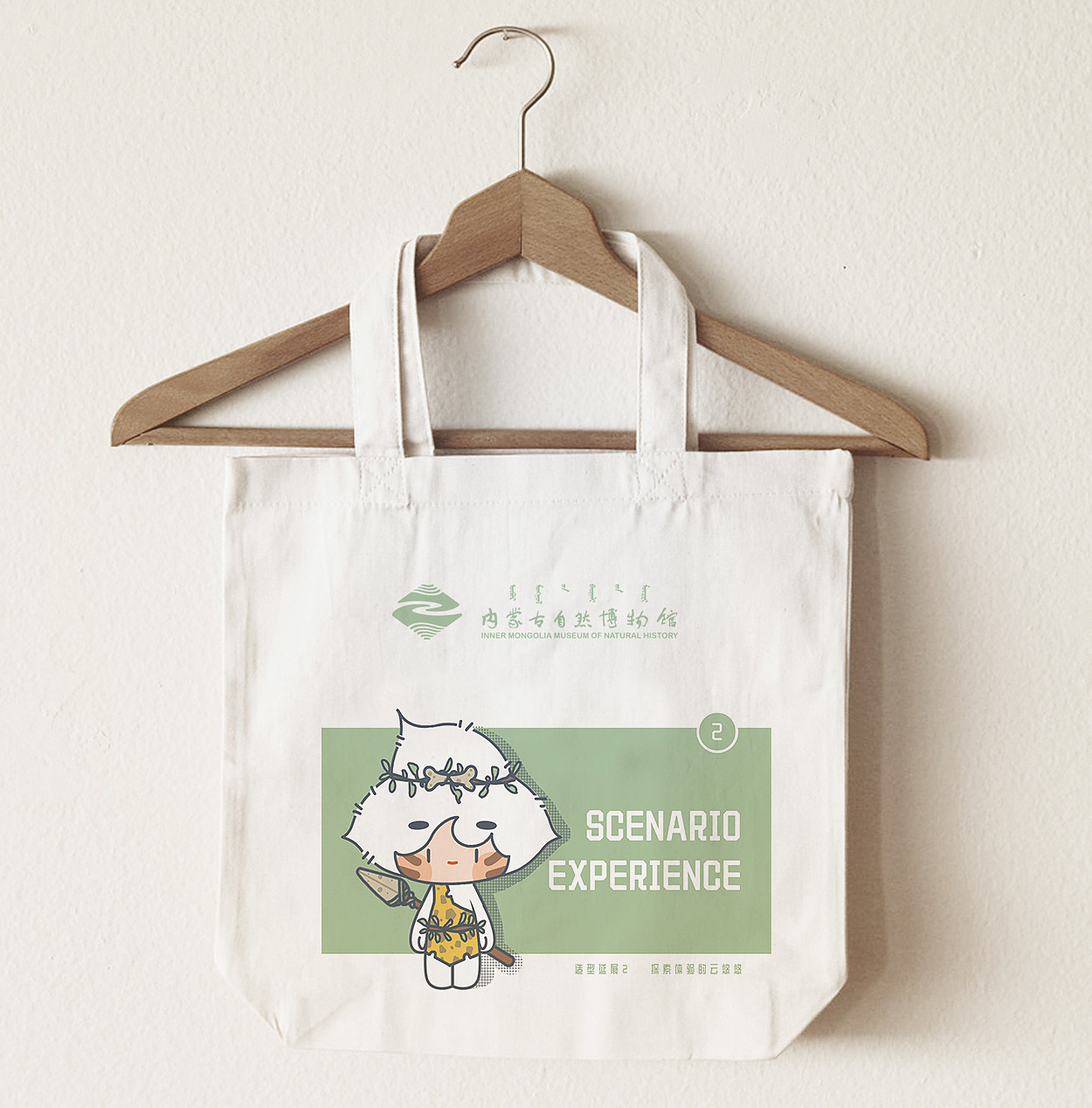 云悠悠（圖ZMzE5MjM1MTA4） - IP形象 - 站酷設(shè)計(jì)師圓小王原創(chuàng)素材 - 站酷ZCOOL