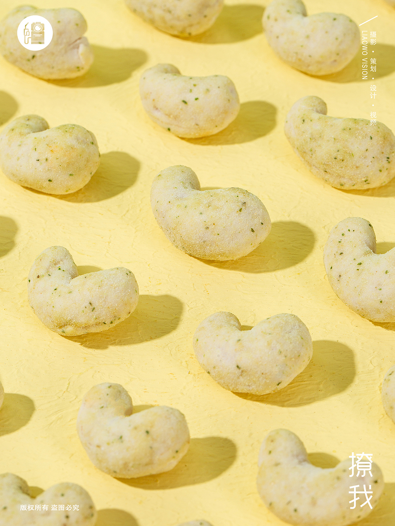 餐食饮品 | 坚果拍摄 x 甘源食品 x LIAOWO VISION（图ZMzU0Njc3ODI0） - 产品摄影 - 站酷设计师撩我视觉原创素材 - 站酷ZCOOL