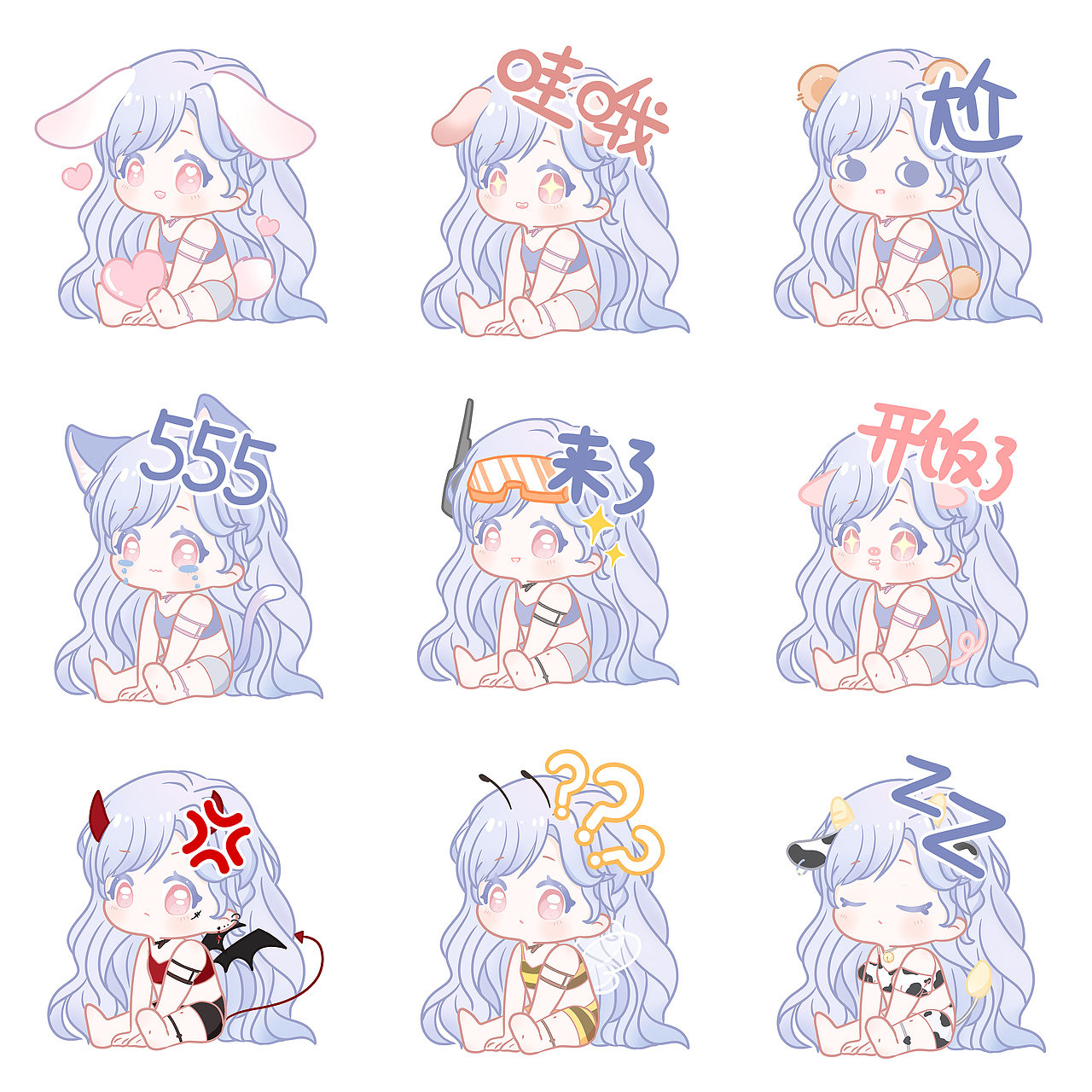 九野的表情包（图ZMzIyNTA4MTE2） - 创作习作 - 站酷设计师呓晨原创素材 - 站酷ZCOOL