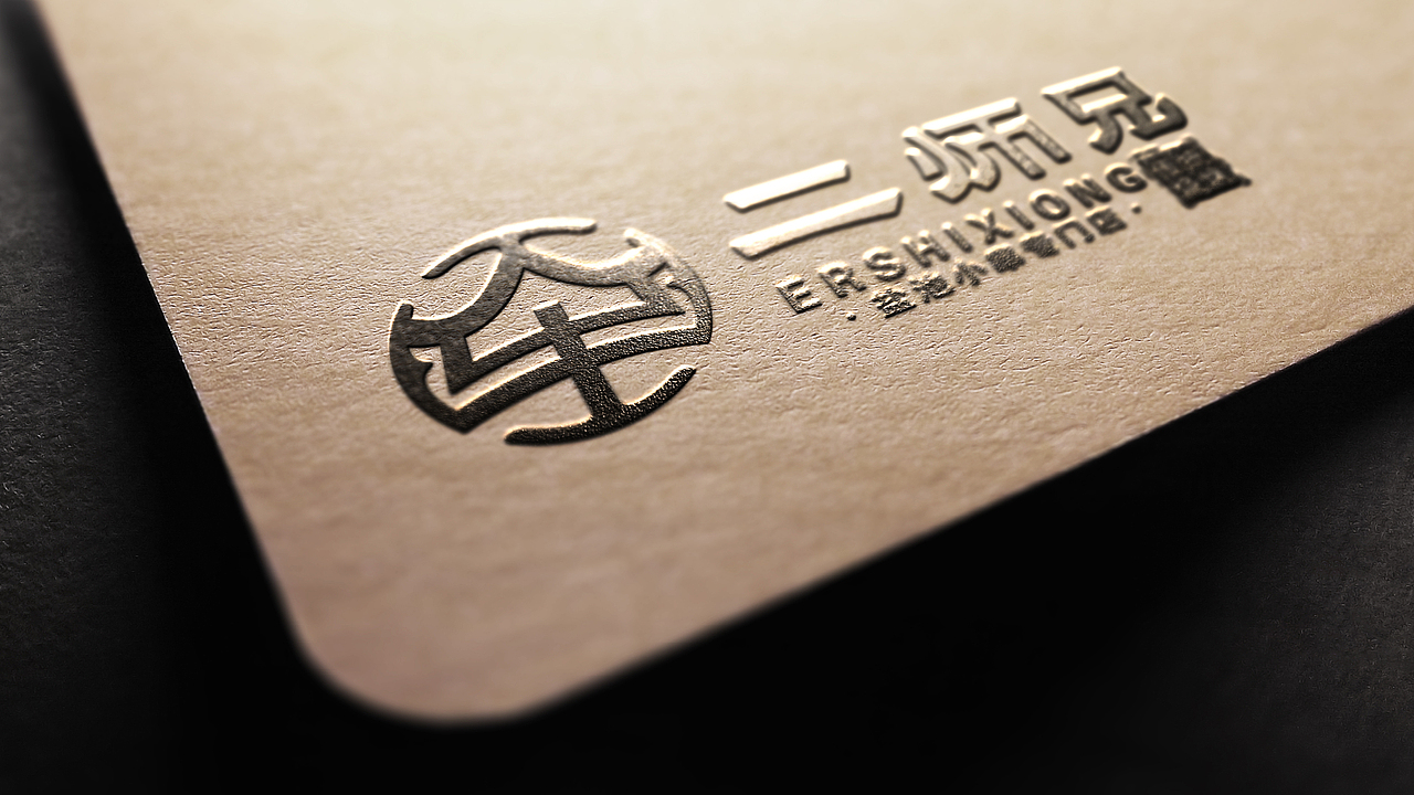 【霈约文化】二师兄传统烧烤品牌logo视觉展示（图ZMzUzNjc3OTky） - 品牌 - 站酷设计师霈约文化原创素材 - 站酷ZCOOL