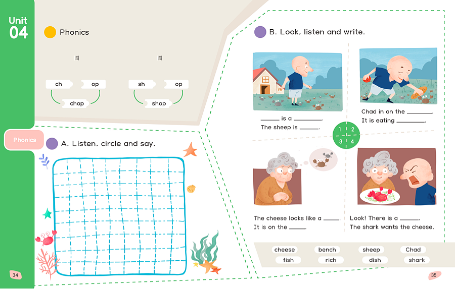 接稿的绘本合集