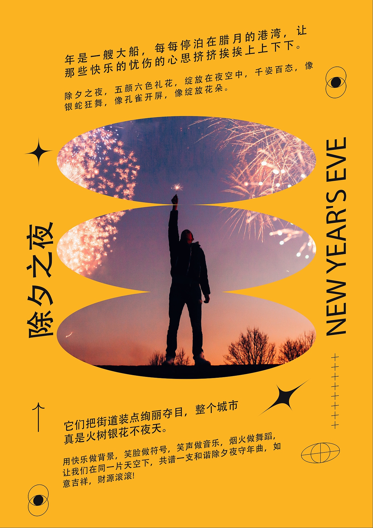 一张图片如何排出二十个版？（图ZMzY3MzQzMTQ4） - 书籍/画册 - 站酷设计师李梓印原创素材 - 站酷ZCOOL