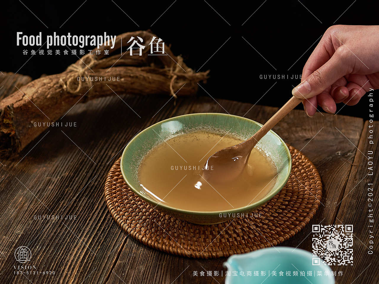 葛根粉|南葛庐|电商食品拍摄