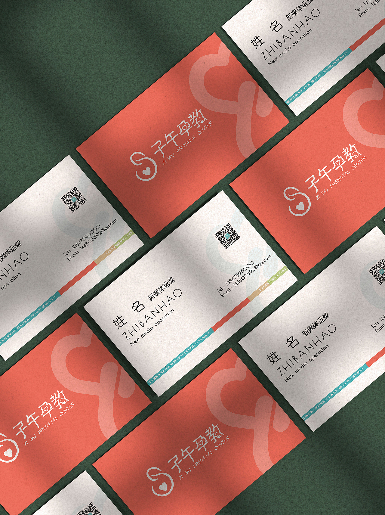 孕产行业vi手册（图ZMjk5MzgxNDA4） - 品牌 - 站酷设计师麻辣春卷原创素材 - 站酷ZCOOL