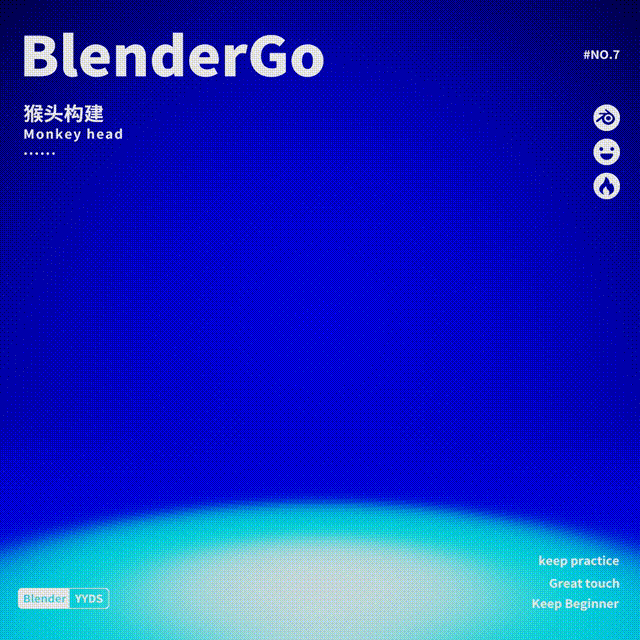 阳了的这一个多星期，入坑Blender（图ZMzI3MzgyMjg4） - 其他 - 站酷设计师求己W原创素材 - 站酷ZCOOL