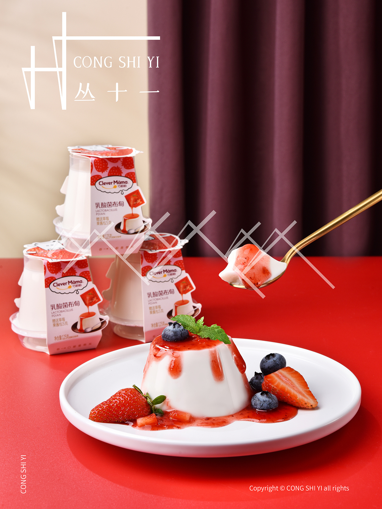 巧妈妈果酱布丁