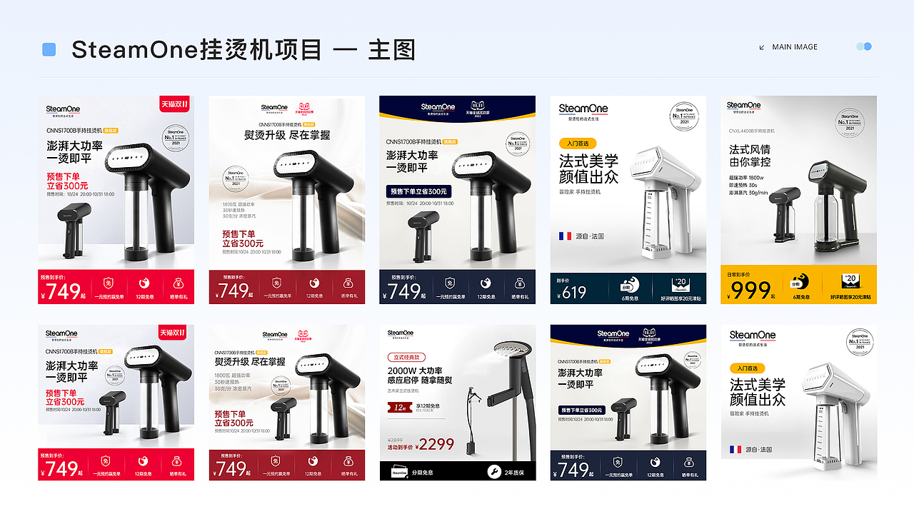 个人简历和作品集