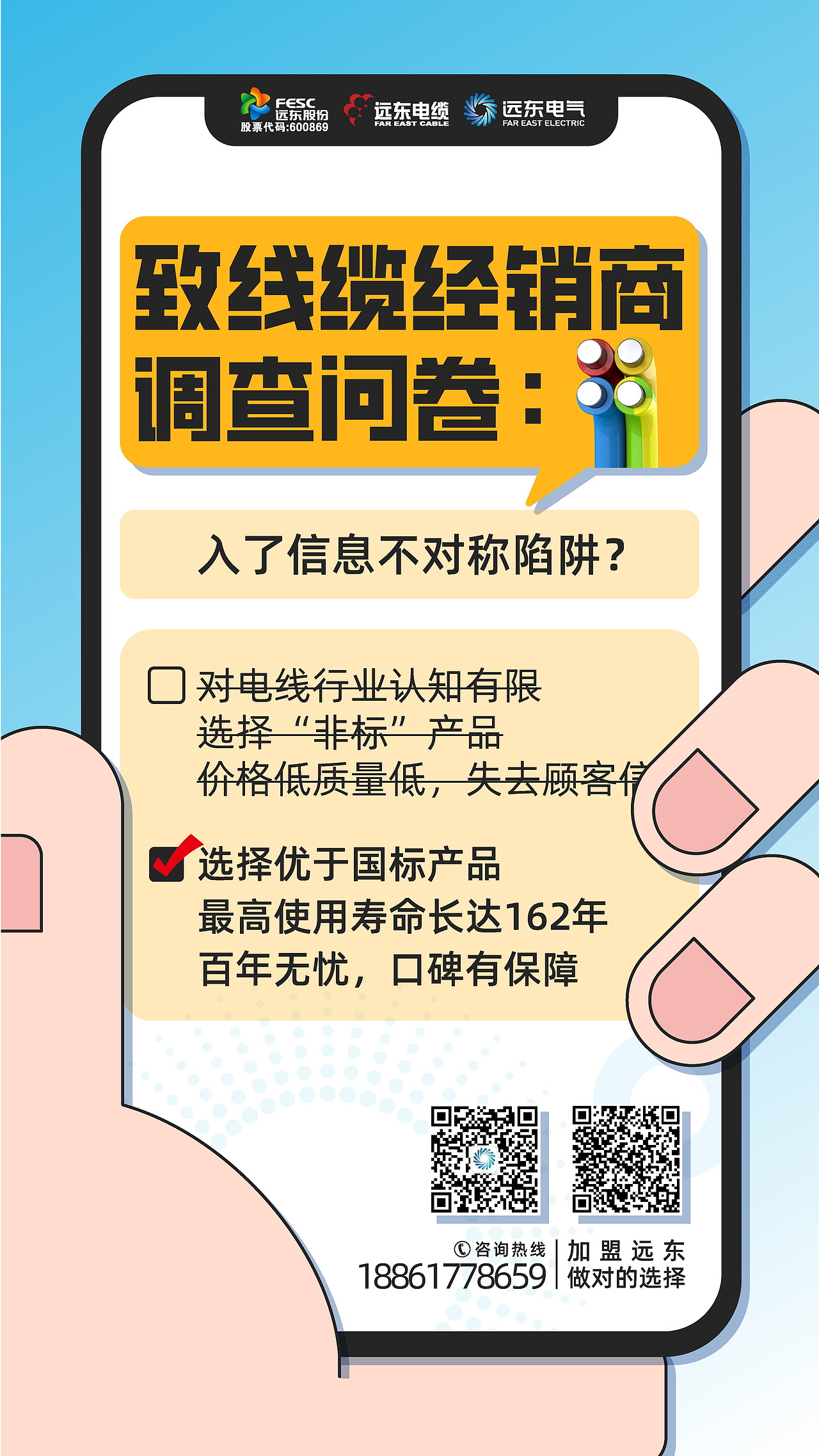 招商海报（图ZMzQ1OTkxNTUy） - 海报 - 站酷设计师夏山复尔尔原创素材 - 站酷ZCOOL