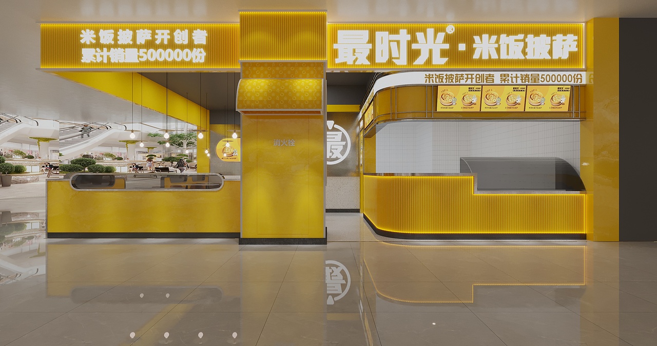 披萨店（图ZMzEzMDY1MjMy） - 酒店餐饮设计 - 站酷设计师Z105355612原创素材 - 站酷ZCOOL