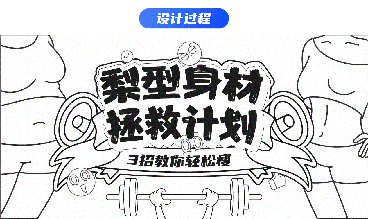 #今晚打老虎#28天创意banner打卡#day01（图ZMzA2NjcyOTg4） - 运营设计 - 站酷设计师Im大姜原创素材 - 站酷ZCOOL