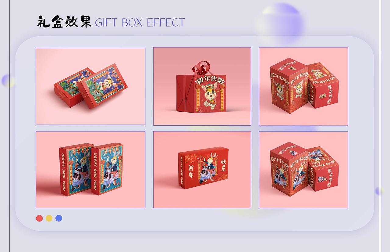 2023应届生插画作品集（图ZMzIzNTE3OTY4） - 商业插画 - 站酷设计师zyd的画本原创素材 - 站酷ZCOOL