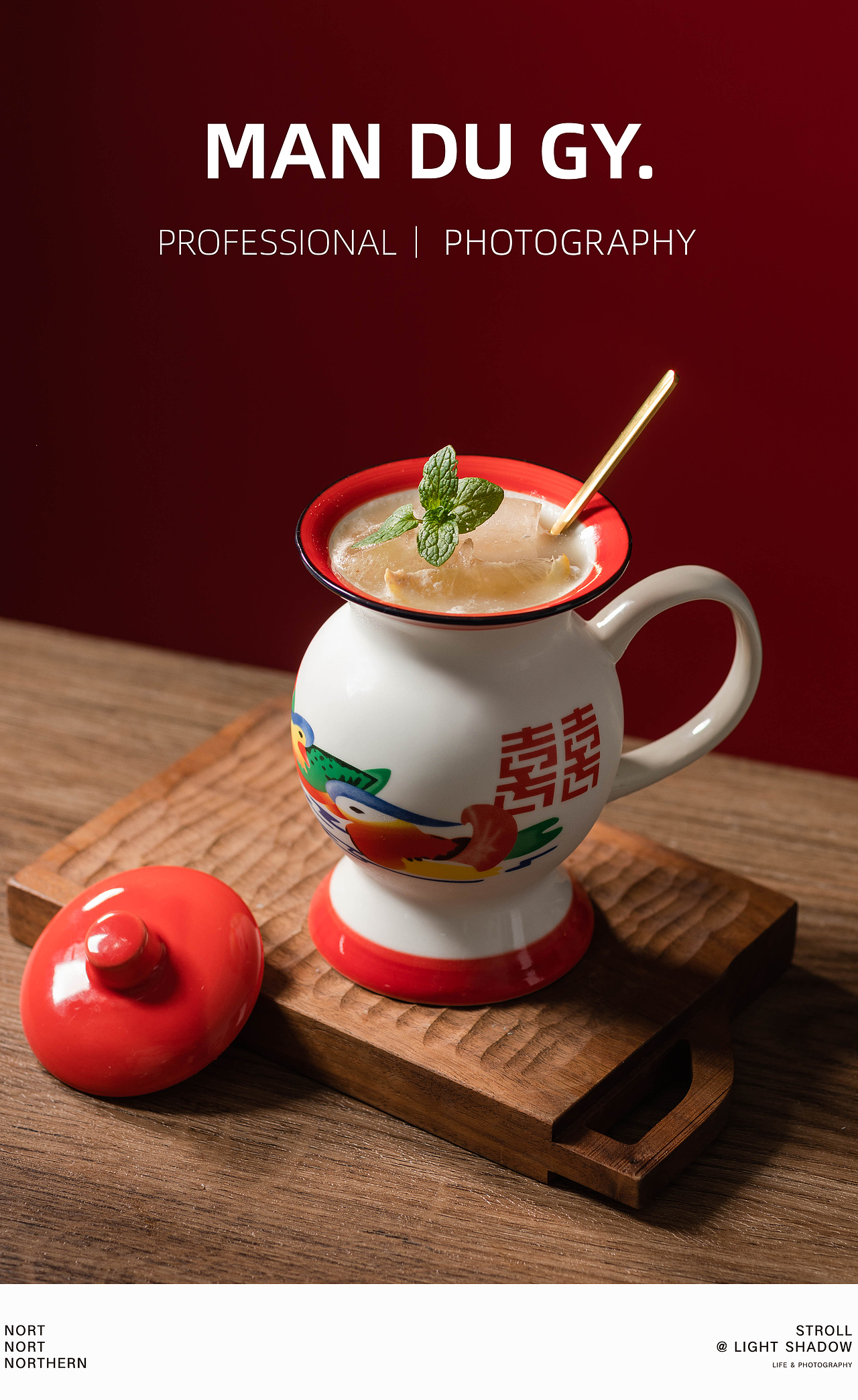 怀旧老式小众设计茶缸 水杯陶瓷马克杯咖啡杯|产品摄影