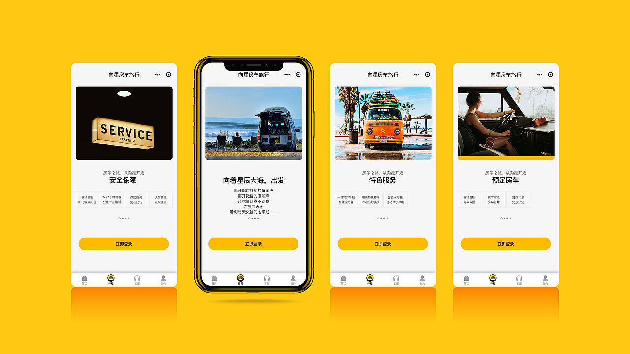 作品集（图ZMzE4OTA2MzIw） - 个人网站 - 站酷设计师墨香mox原创素材 - 站酷ZCOOL