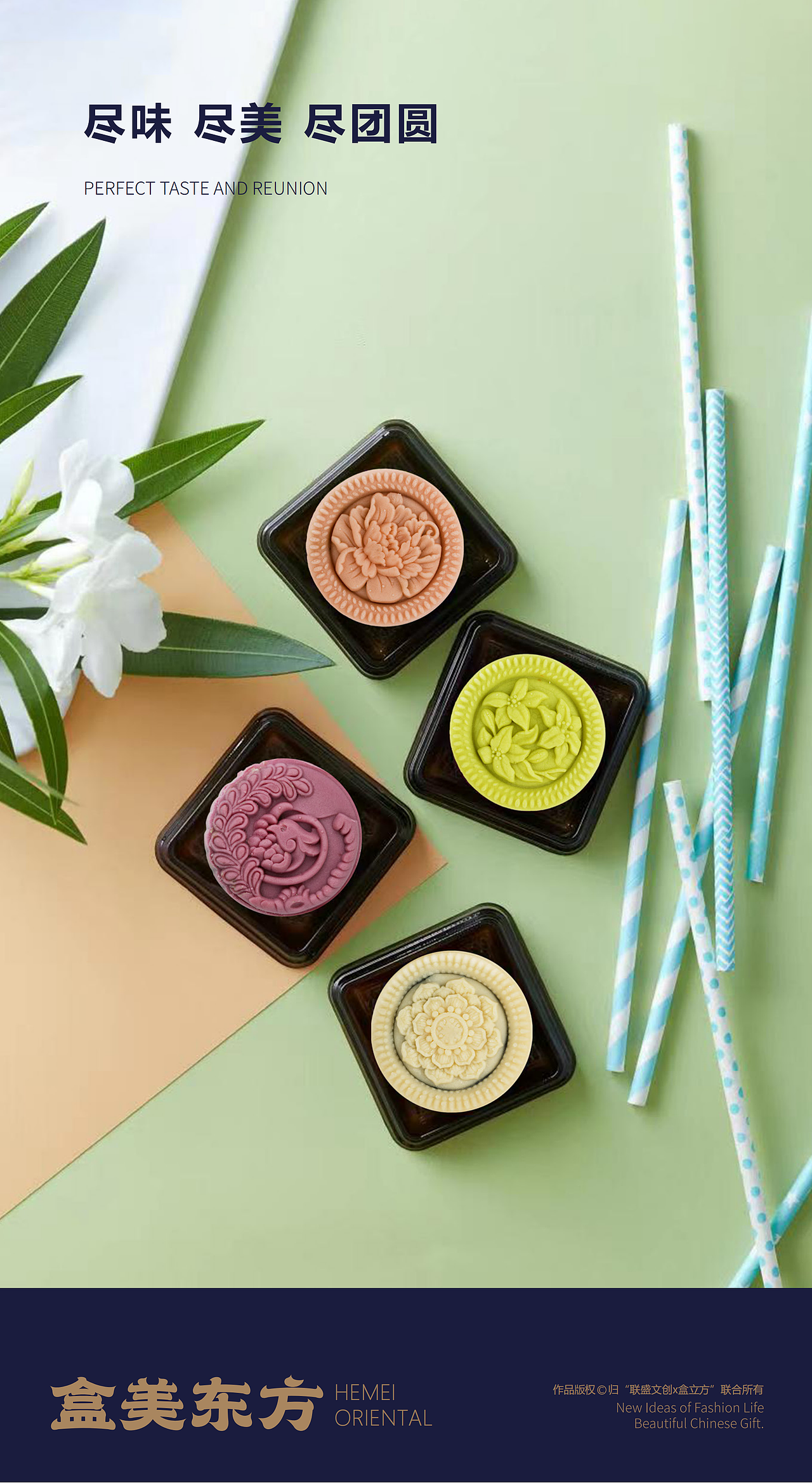 盒立方丨中秋特辑：素雅的包装也可以很时尚（图ZMzA4NjY0ODky） - 包装 - 站酷设计师盒立方包装原创素材 - 站酷ZCOOL