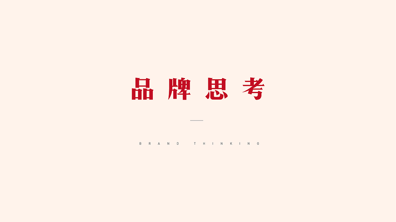 重庆烤鱼品牌（图ZMzE5MjMzMDUy） - 品牌 - 站酷设计师金色城堡了原创素材 - 站酷ZCOOL