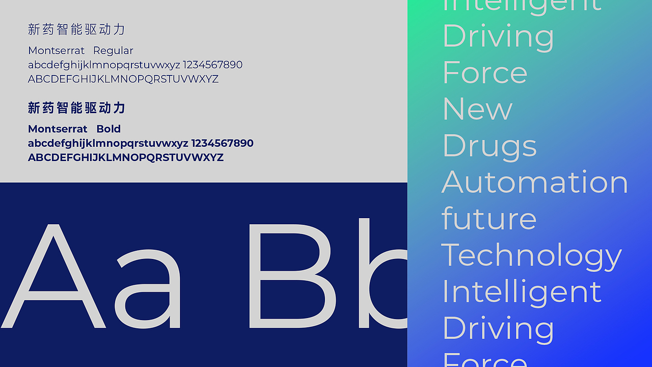 XtalPi晶泰科技vi设计升级（图ZMzU0MjI3ODUy） - 品牌 - 站酷设计师焕识品牌创意咨询原创素材 - 站酷ZCOOL