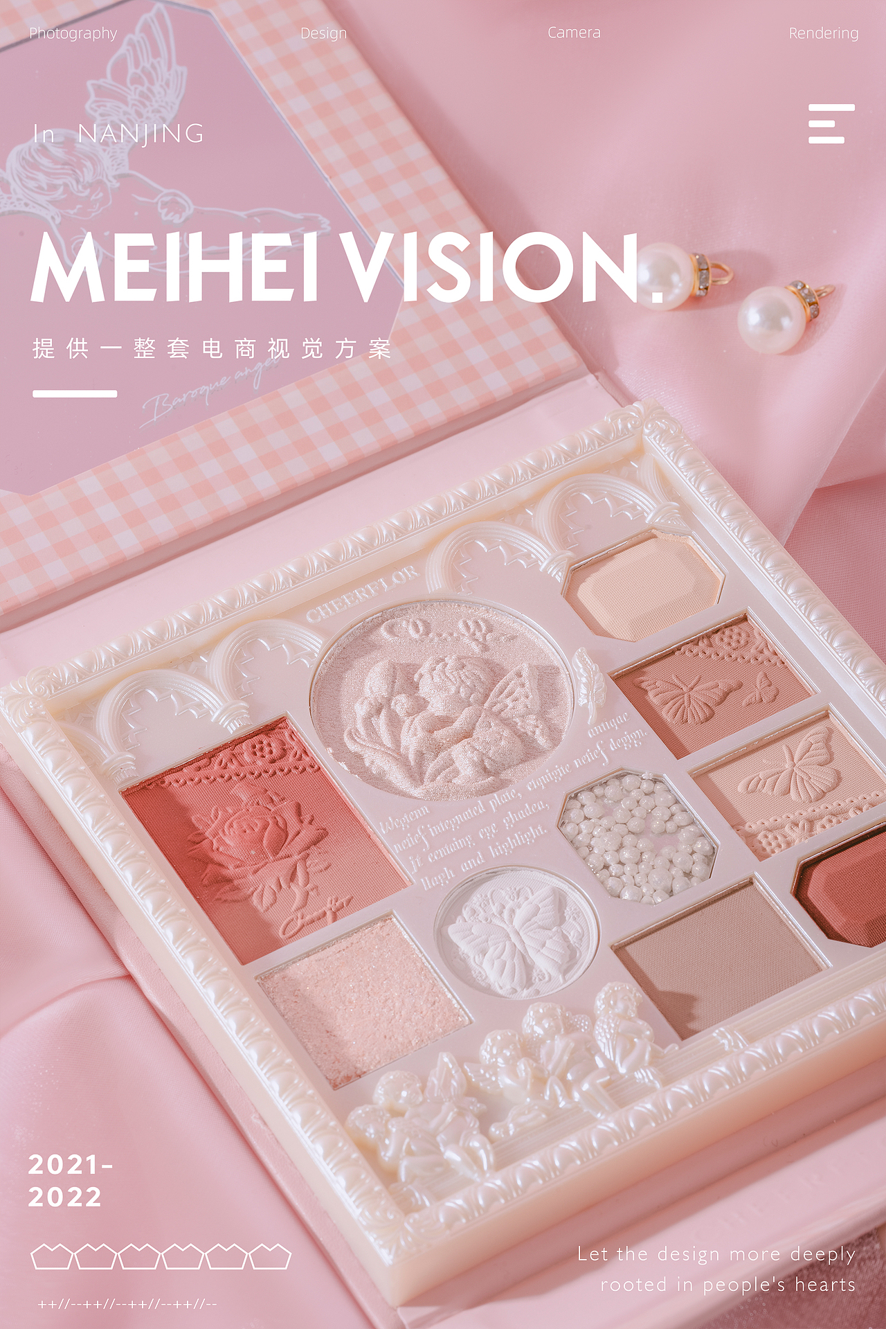 colorrose系列产品拍摄|化妆品|彩妆|眼影盘|化妆刷