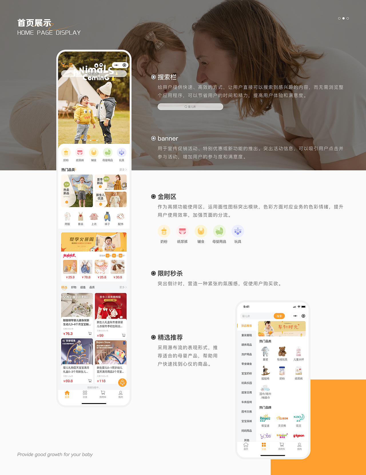 「2024作品集」（图ZMzY0OTY4ODM2） - 交互/UE - 站酷设计师Yuuu4520原创素材 - 站酷ZCOOL