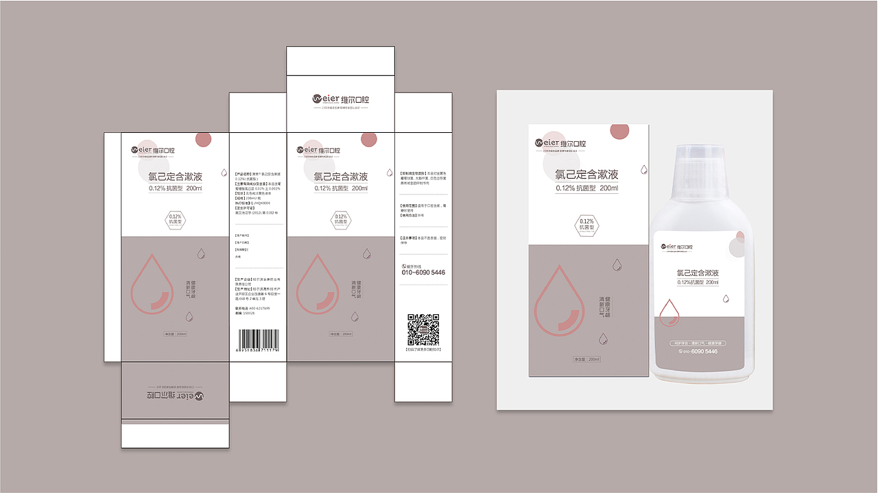 2023新整理作品（图ZMzU4MTEyMDI4） - 企业官网 - 站酷设计师Msaya原创素材 - 站酷ZCOOL