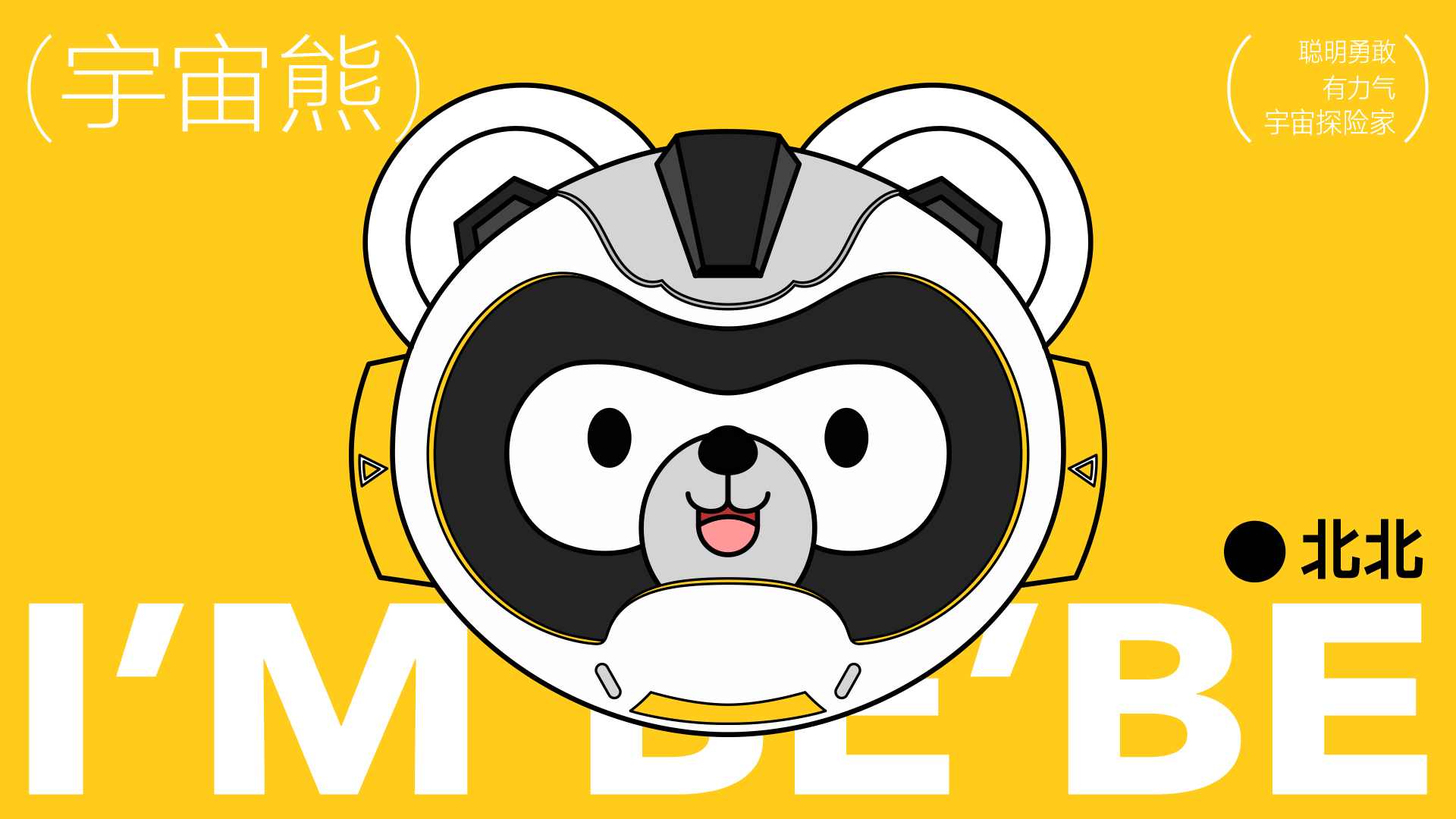 東北農(nóng)嫂頁(yè)面升級(jí)（圖ZMzUzOTcwMTUy） - 品牌 - 站酷設(shè)計(jì)師五哥原創(chuàng)素材 - 站酷ZCOOL