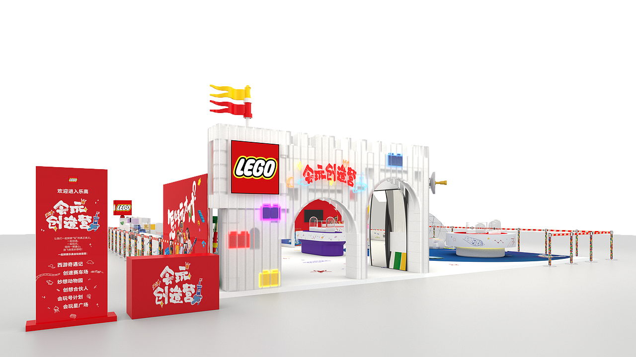 2021乐高儿童节全国巡展—LEGO-Popup_Children'sDay