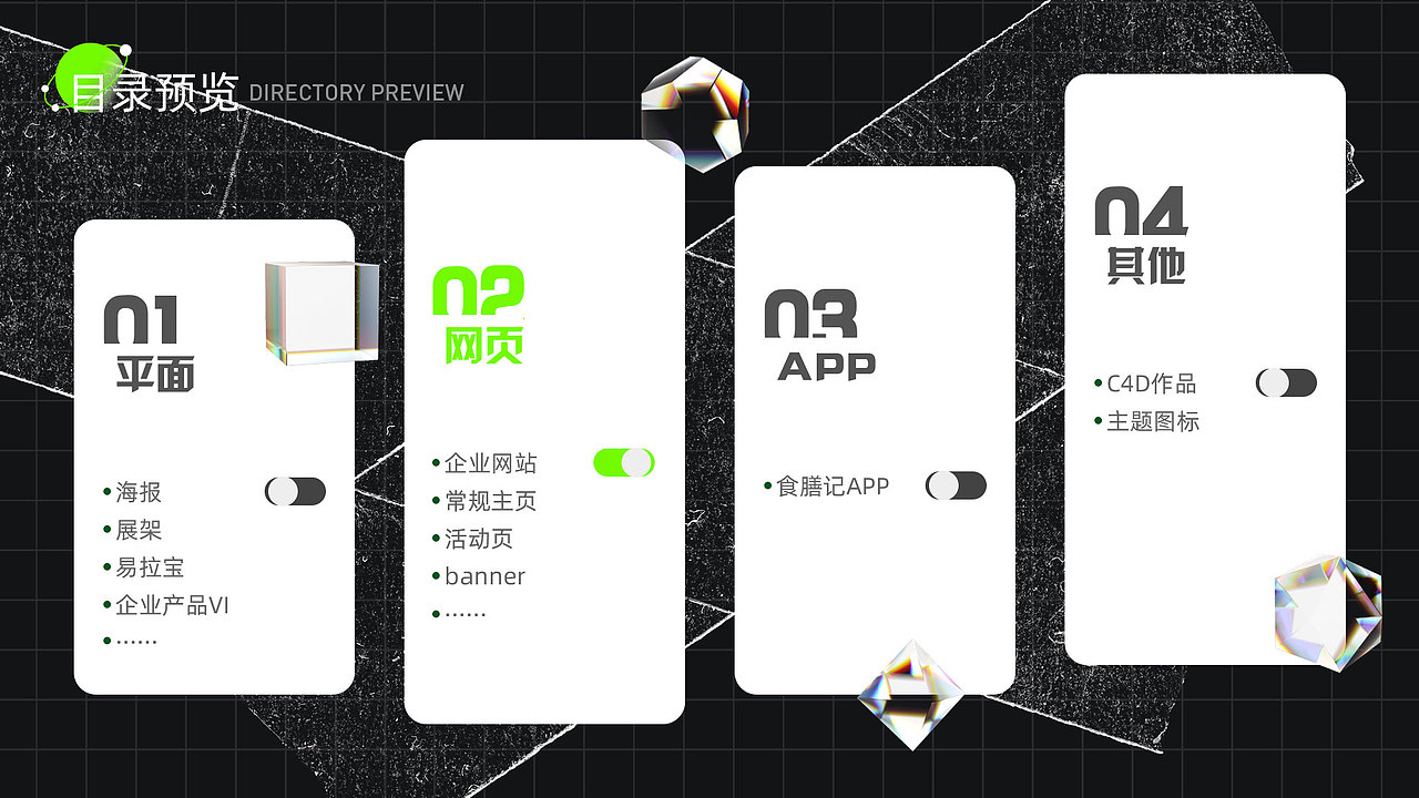 2021作品集（图ZMzAyNzQ2NTAw） - 其他UI - 站酷设计师Z531129875原创素材 - 站酷ZCOOL