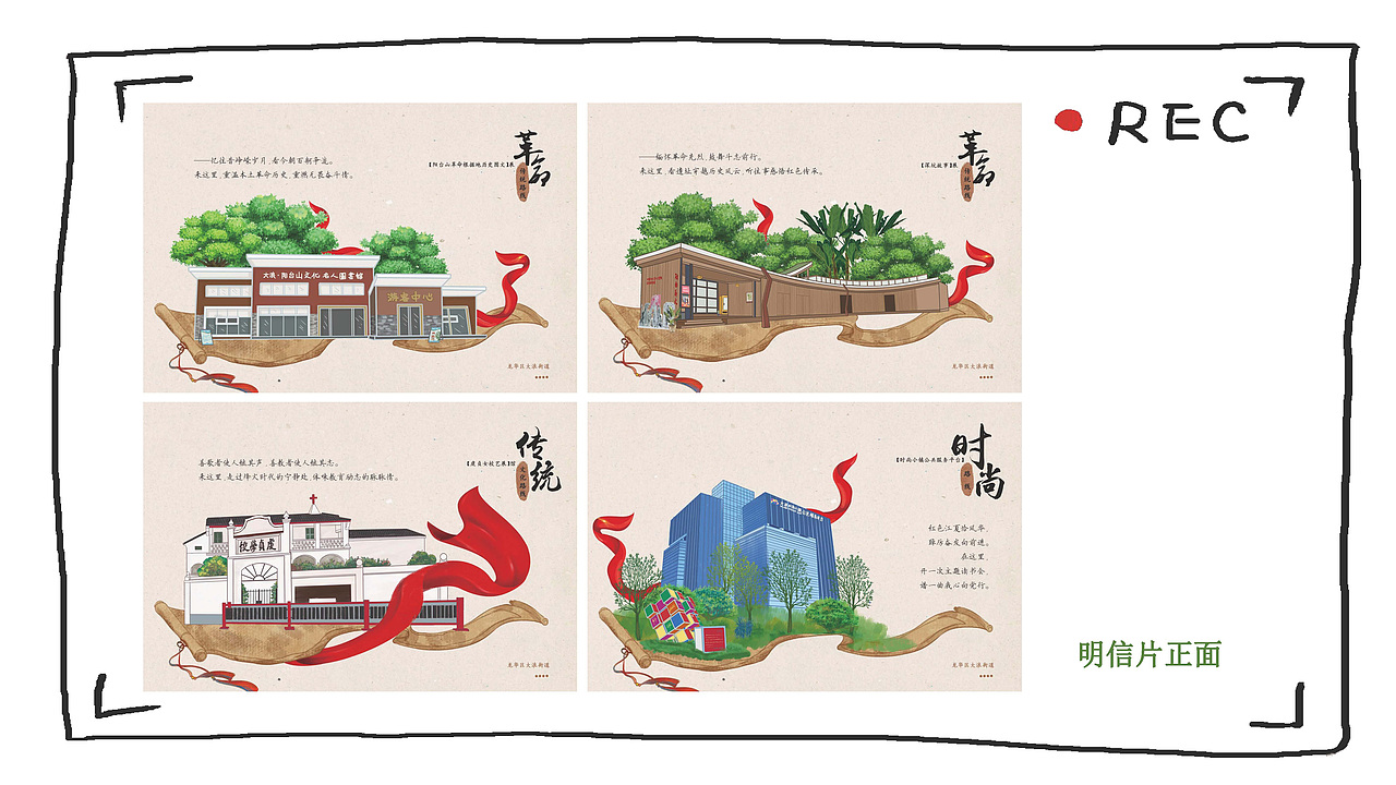 大浪街道主题日手绘地图（图ZMzM1NzI3NDIw） - 商业插画 - 站酷设计师2014初篱原创素材 - 站酷ZCOOL