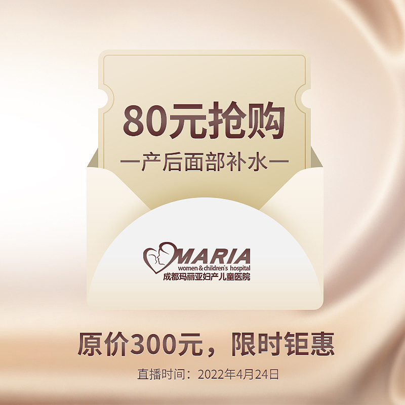 直播商品图（图ZMzAyMzk2Nzky） - 运营设计 - 站酷设计师有一点动心原创素材 - 站酷ZCOOL
