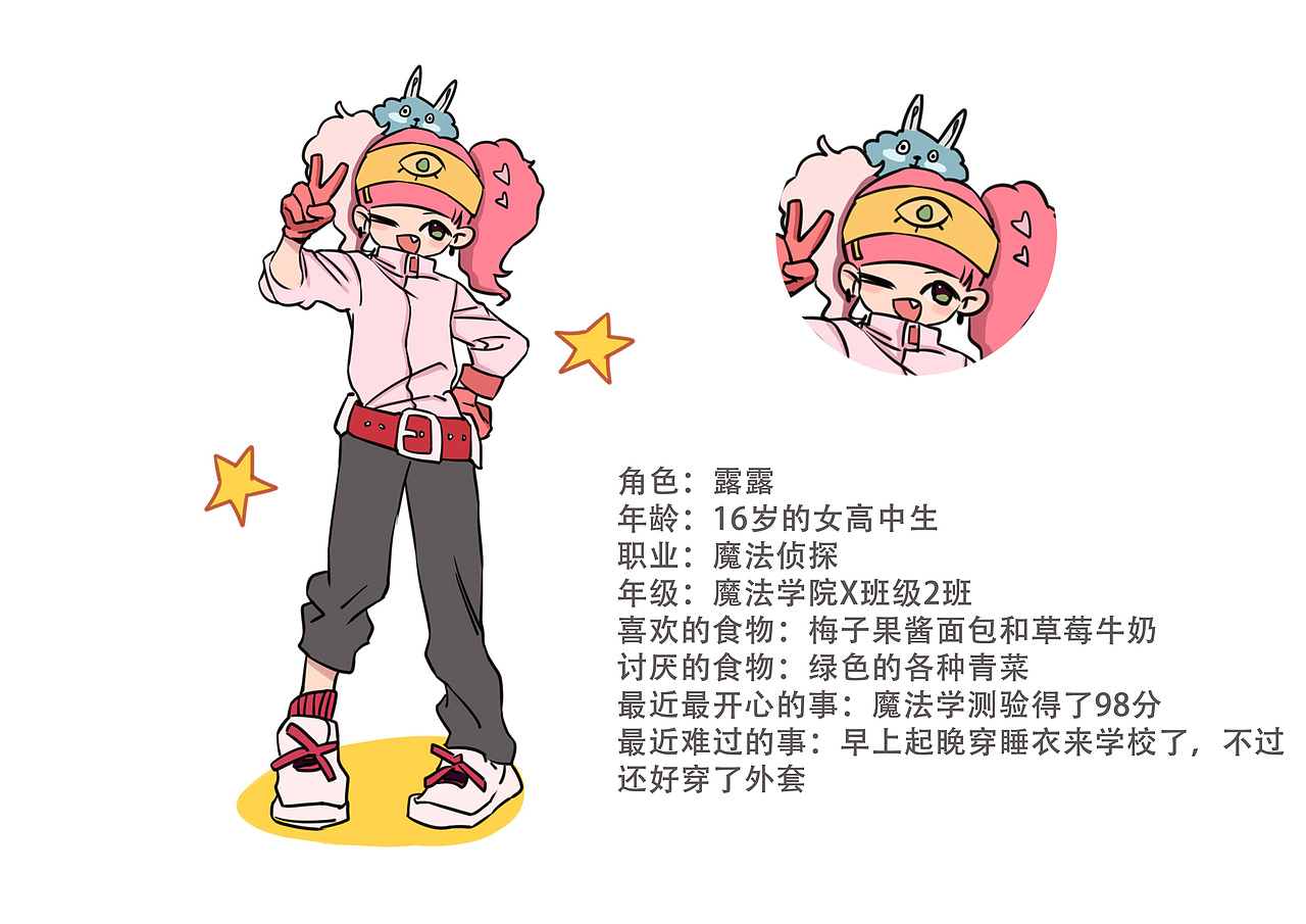 2022年度个人插画作品——练习及个人稿件展示（图ZMzUwNzgxMDky） - 艺术插画 - 站酷设计师火火HOTARU原创素材 - 站酷ZCOOL