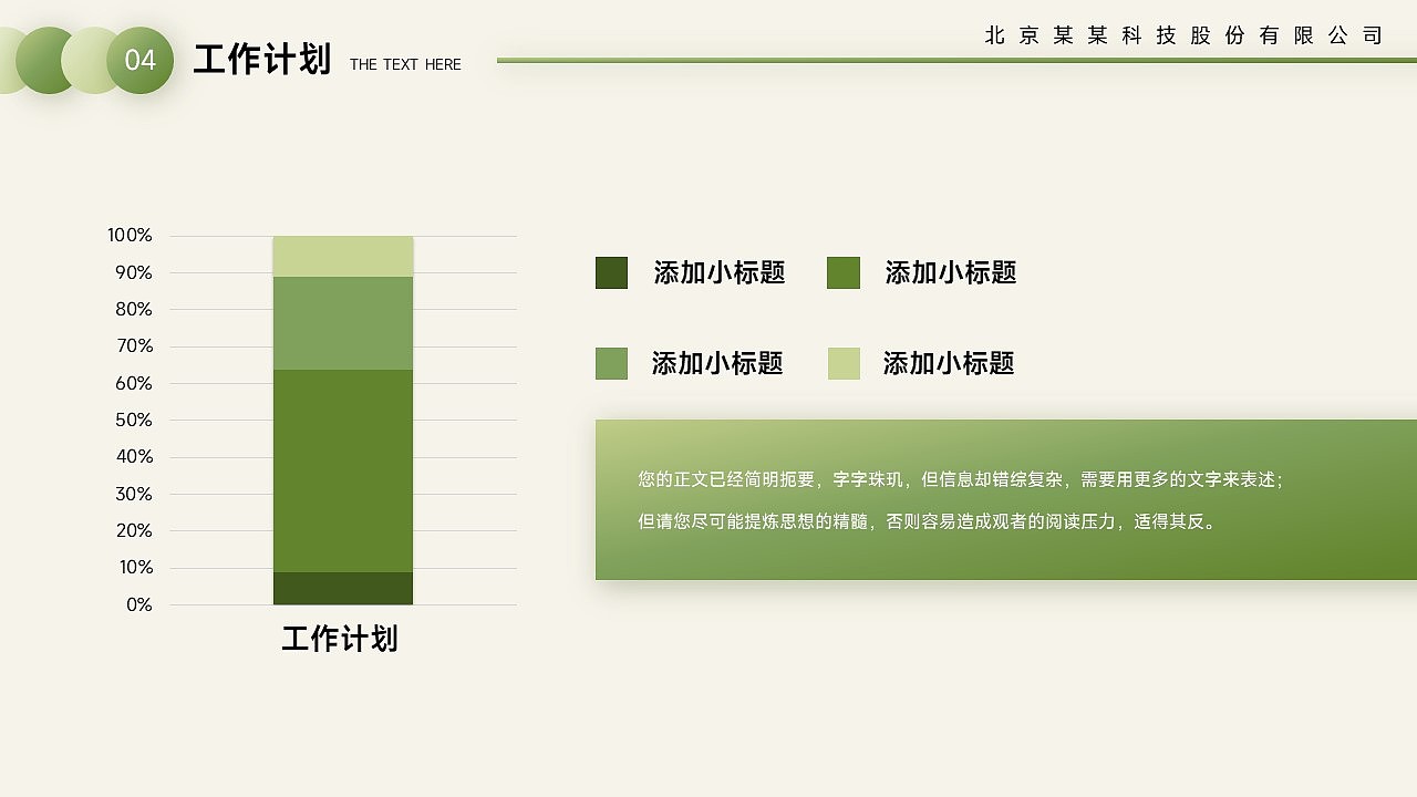 免费PPT模板!水彩风抽象艺术工作总结PPT!