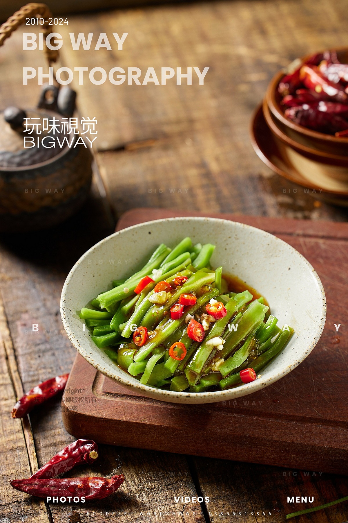 电商食品 贡菜 豆泡 猪排|潮迹食品×玩味BIG WAY