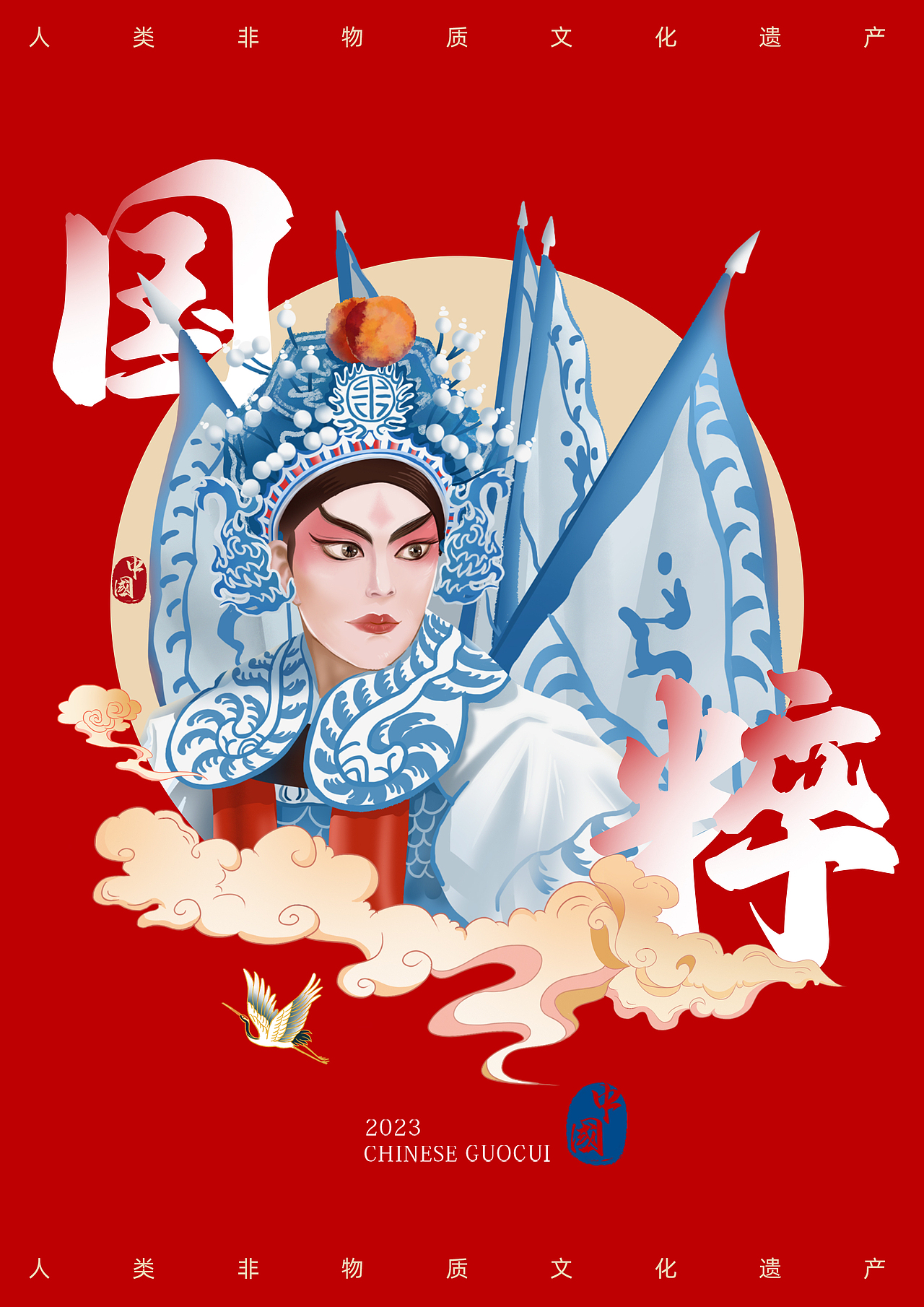 2022视觉作品集（图ZMzI5OTMxOTY4） - 商业插画 - 站酷设计师零一记原创素材 - 站酷ZCOOL