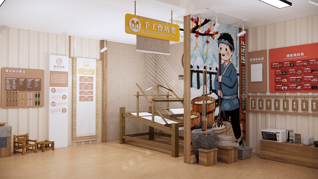 某校外活动中心