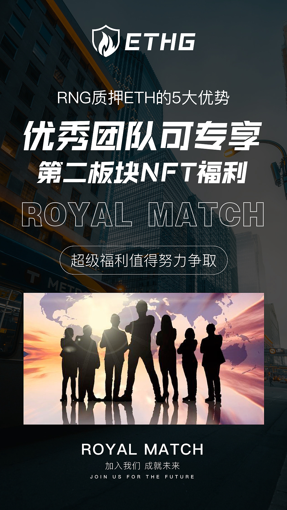 元宇宙海报3（图ZMzAwMjAxODQw） - 海报 - 站酷设计师JOJO的奇妙设计原创素材 - 站酷ZCOOL