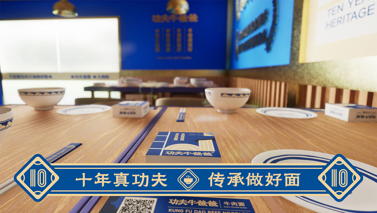 会功夫的牛肉面（图ZMzY0NjIxNzI0） - 品牌 - 站酷设计师做设计的淘老六原创素材 - 站酷ZCOOL