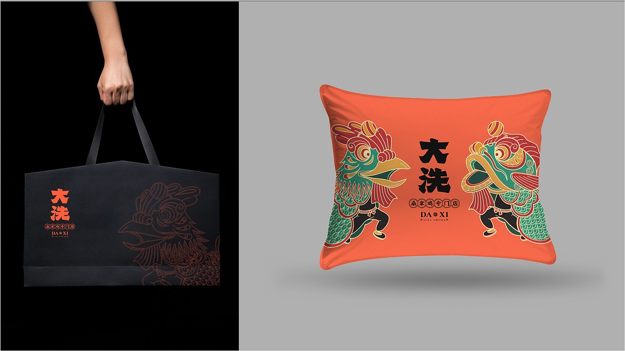 【大洗桑拿鸡】品牌设计（图ZMzAwMDg5NjY0） - 品牌 - 站酷设计师可以Design原创素材 - 站酷ZCOOL